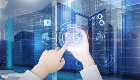 5G時代 網(wǎng)絡安全與信息守護的新引擎